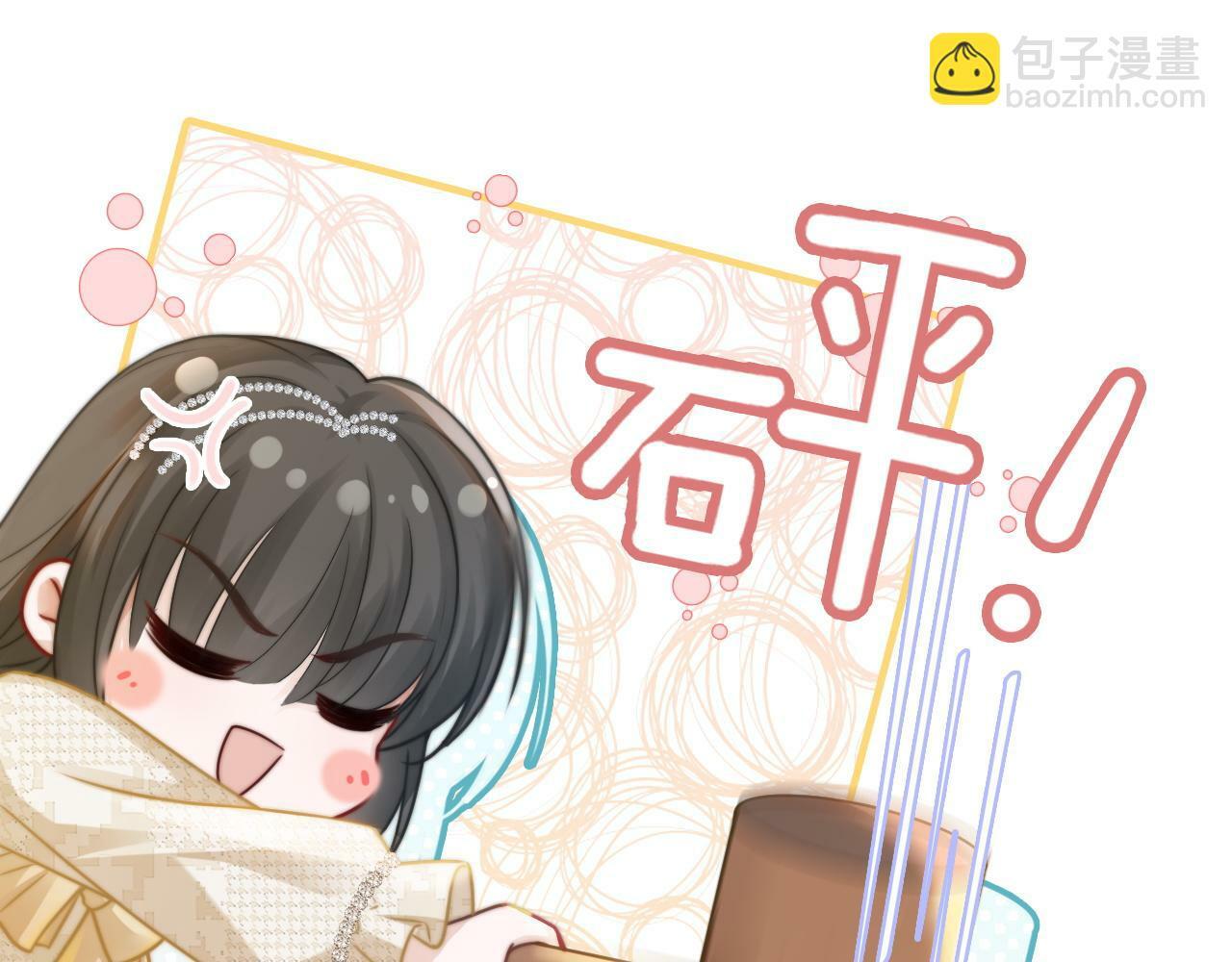 01 我们分手吧26