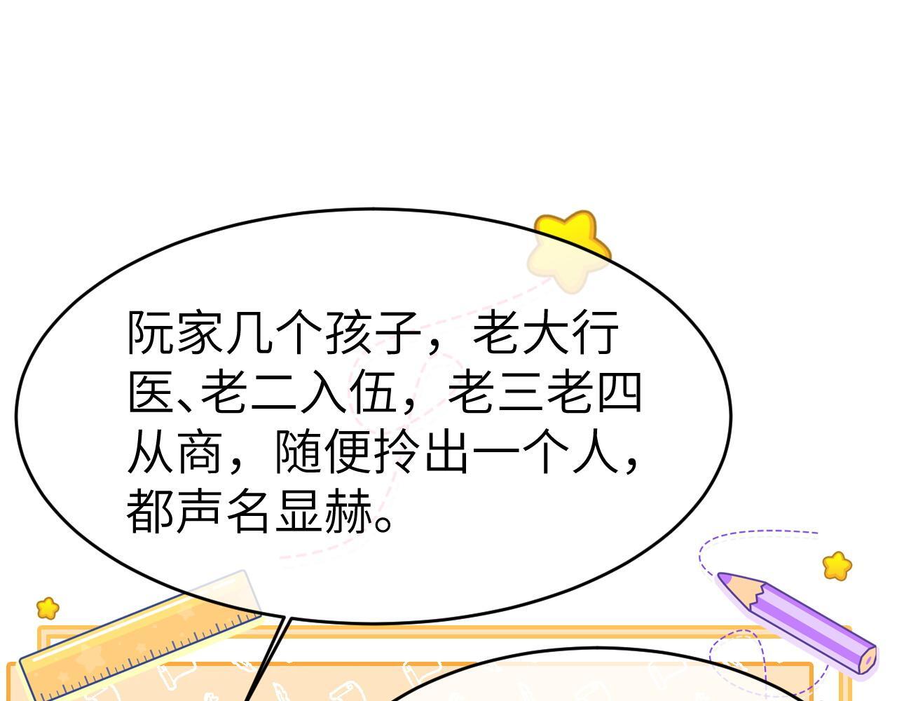 17 绝美走秀31
