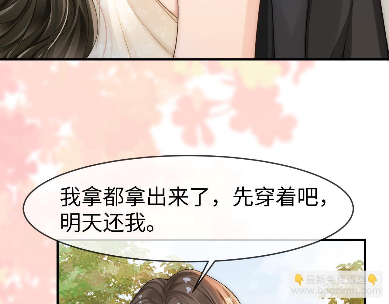 19 恋综上线79