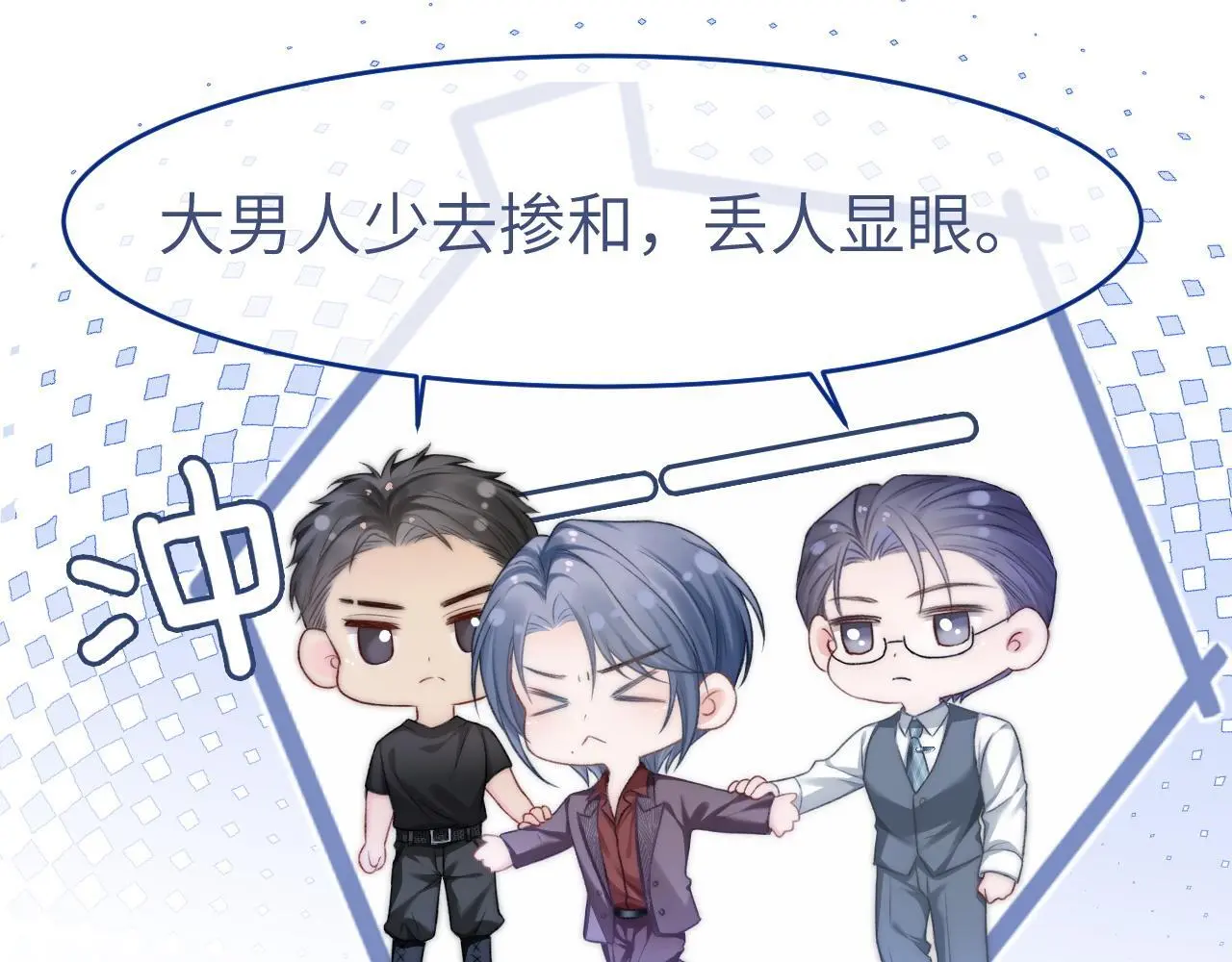 28 重归团宠45