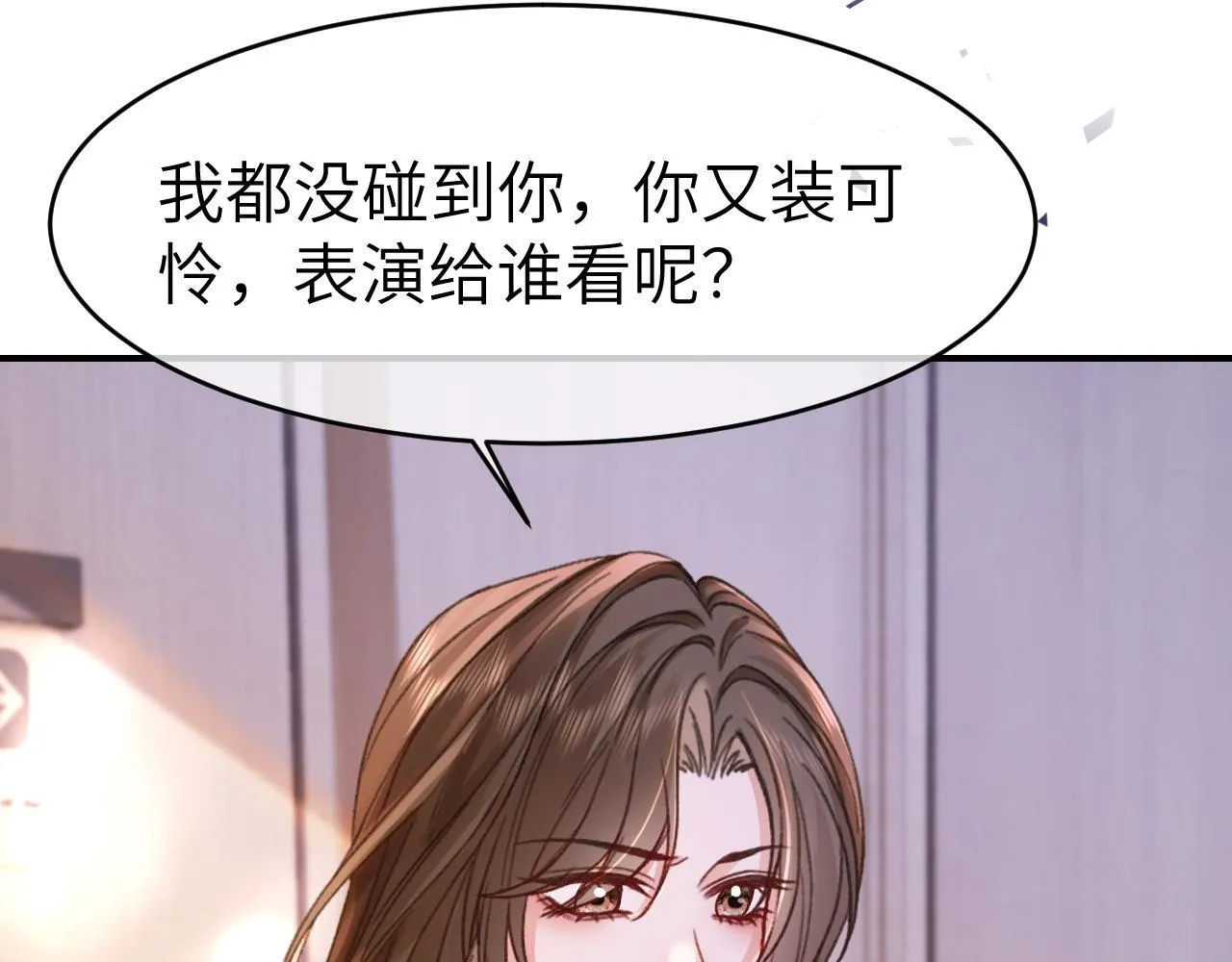 38 再登热搜55