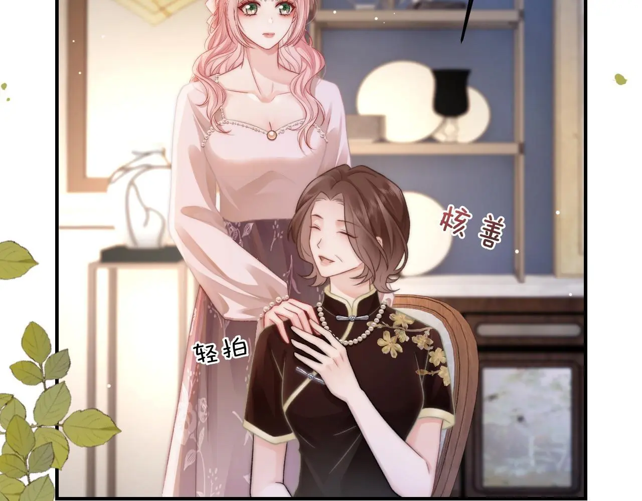 28 重归团宠84