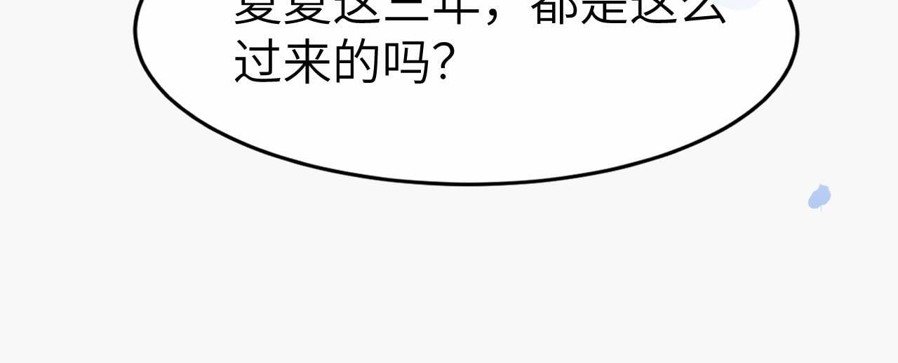 21 心仪的男嘉宾？41