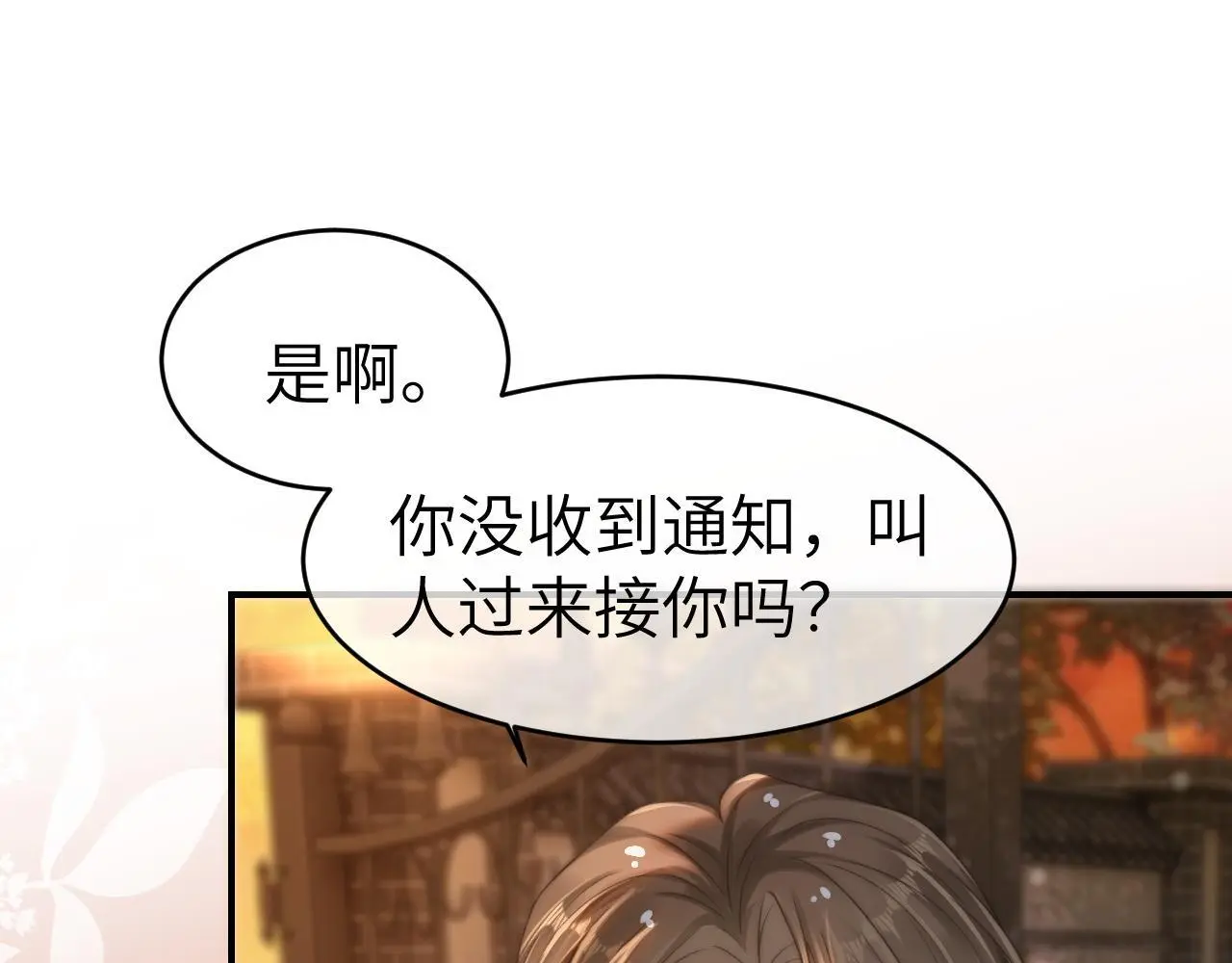 25 绿茶作妖？大逼斗伺候32