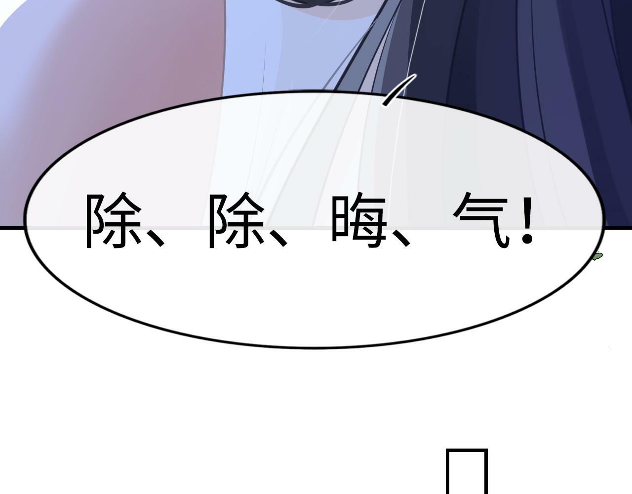 03 前男友求复合？27