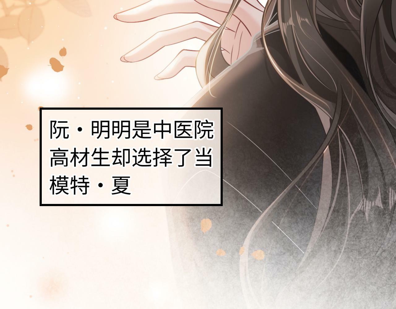 05 逃脱囚禁66