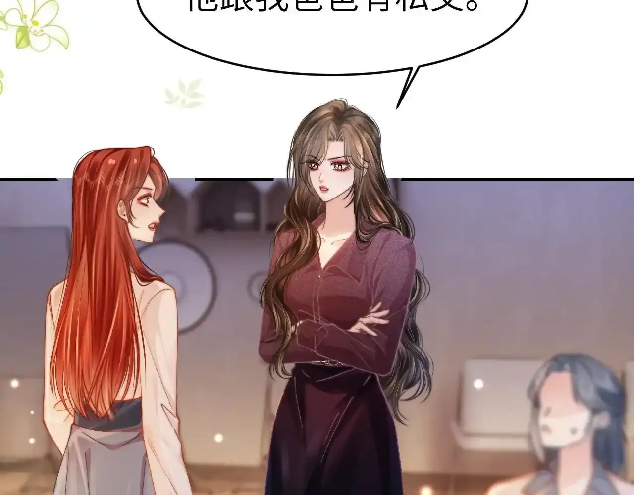 35 甜蜜互动62