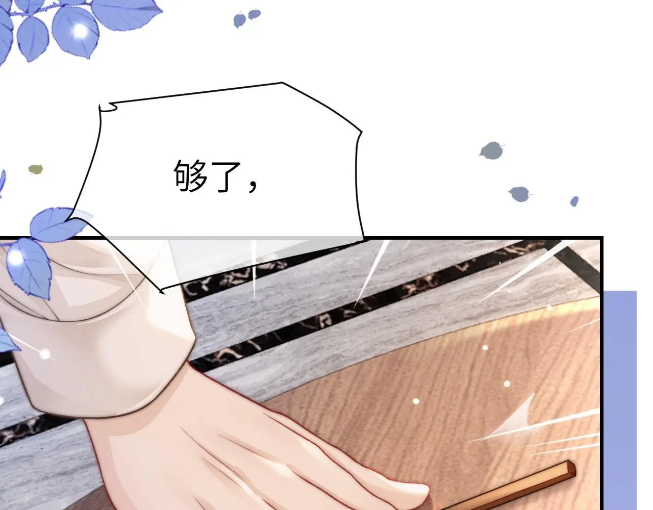 28 重归团宠72