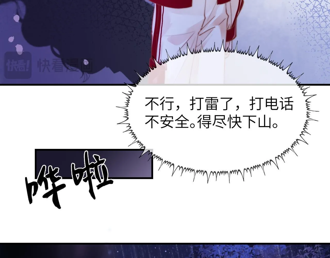 39 男主解救45