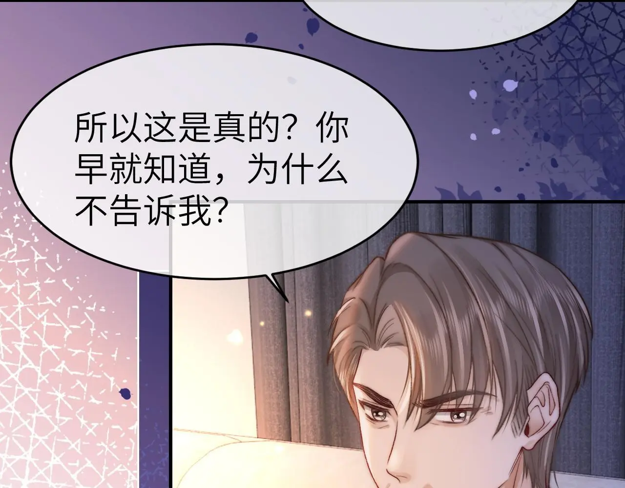 33 妻离子散？82