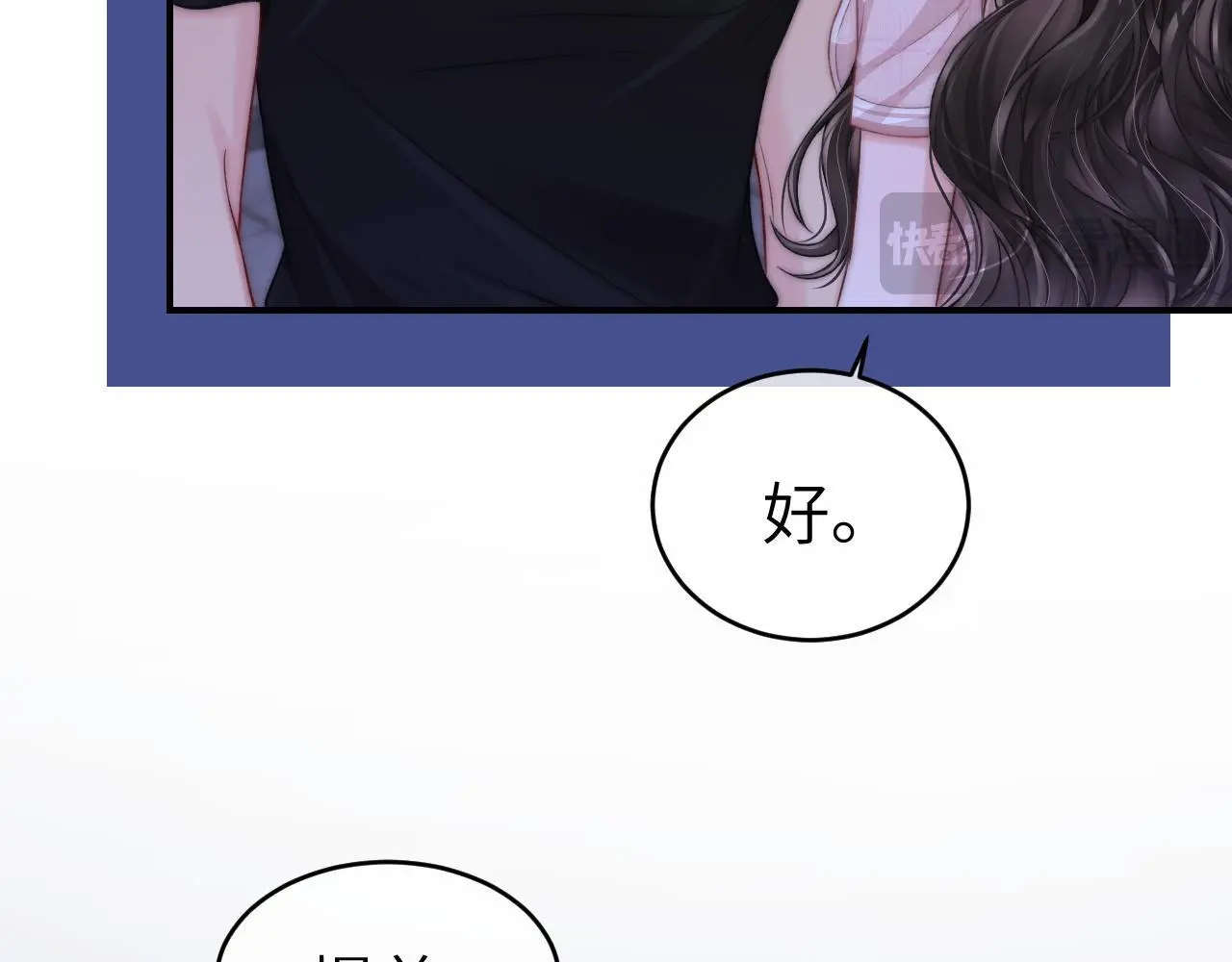 26 宠妹属性大爆发54