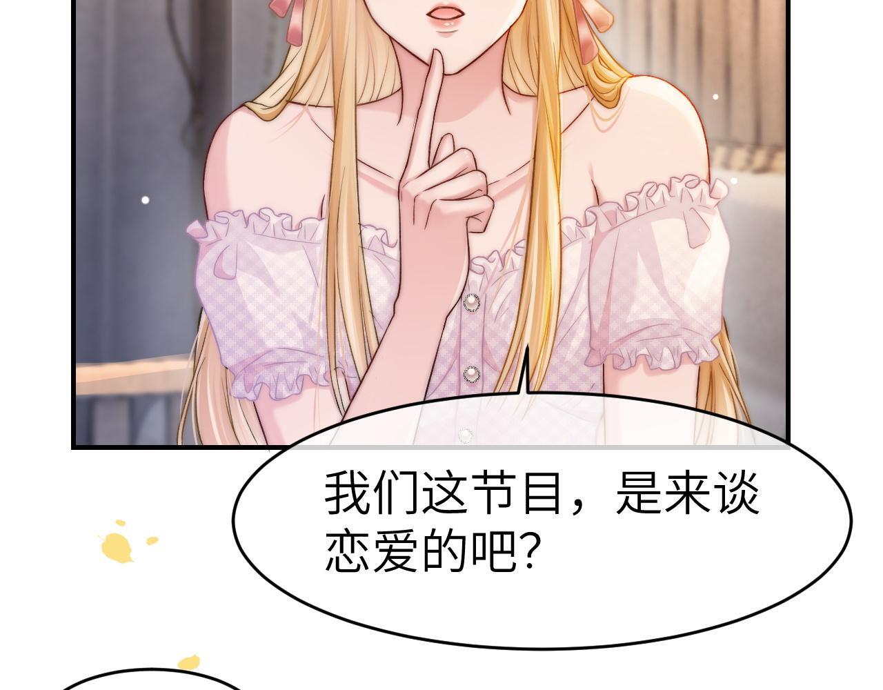 20 妒火41