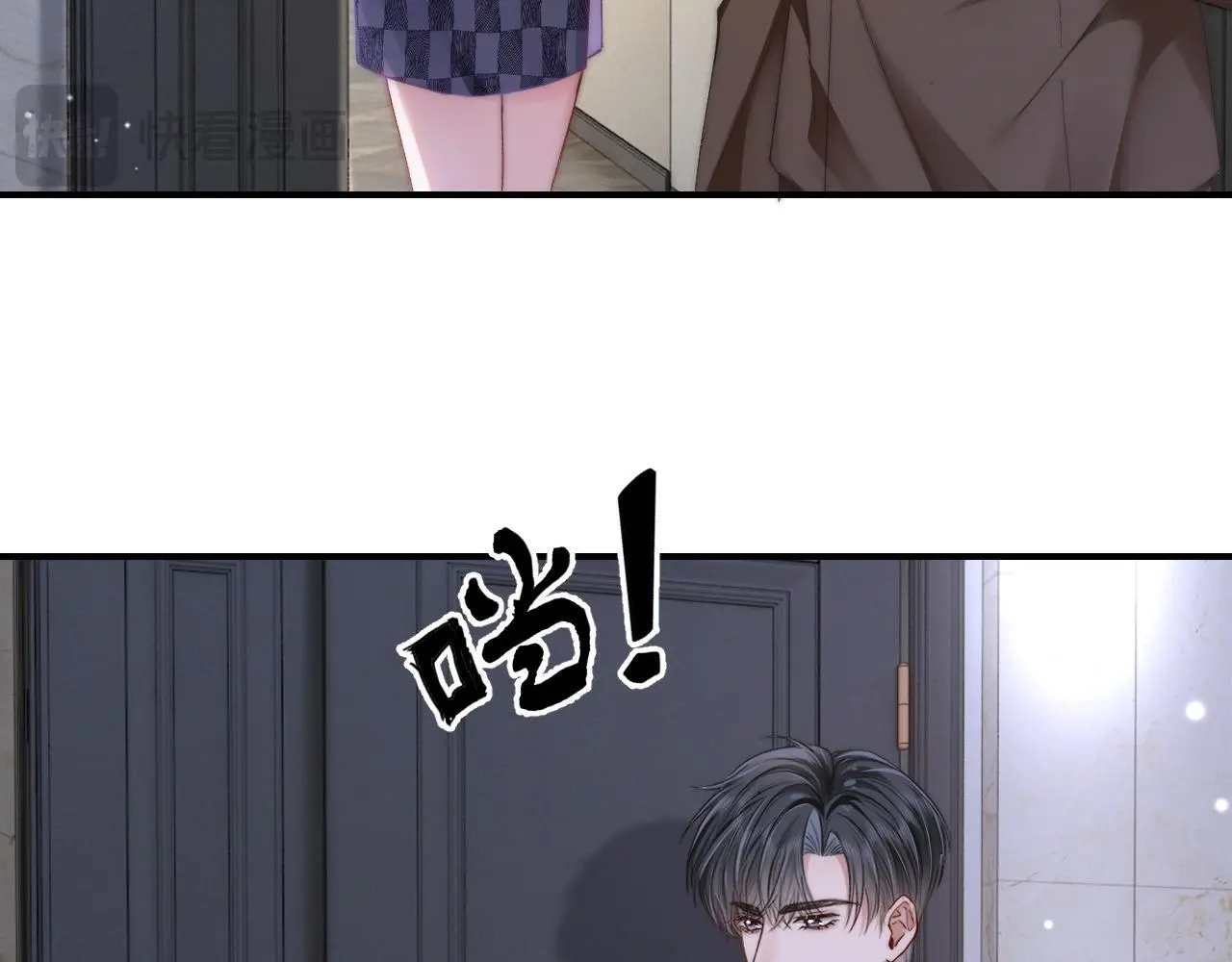 34 追妻之路51