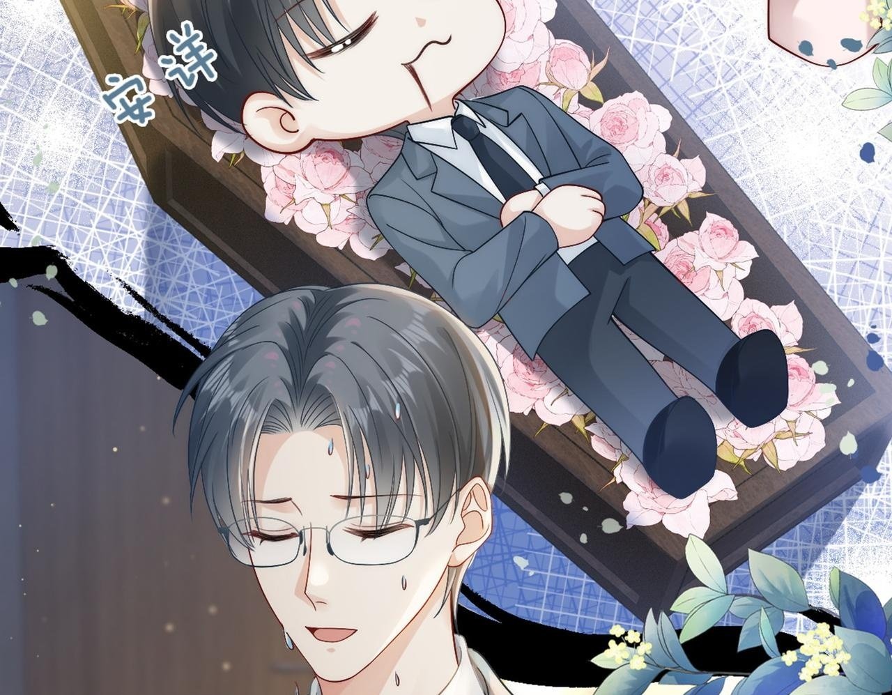 02 利落解约99