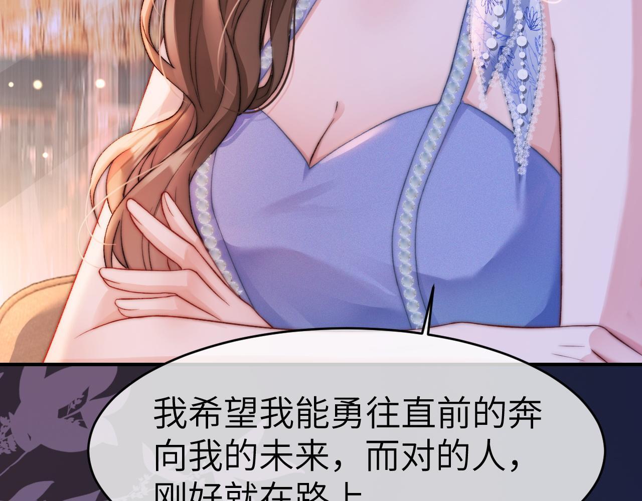 21 心仪的男嘉宾？80