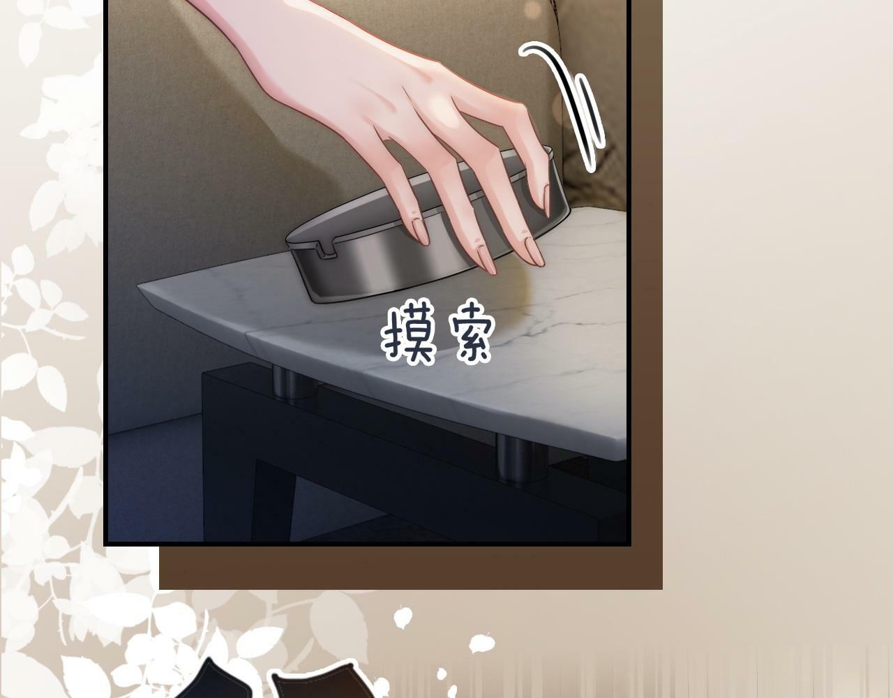 06 赴宴危机75