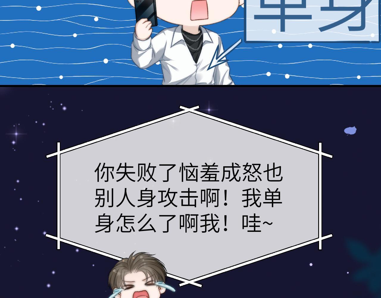 14 全身上下嘴最硬60