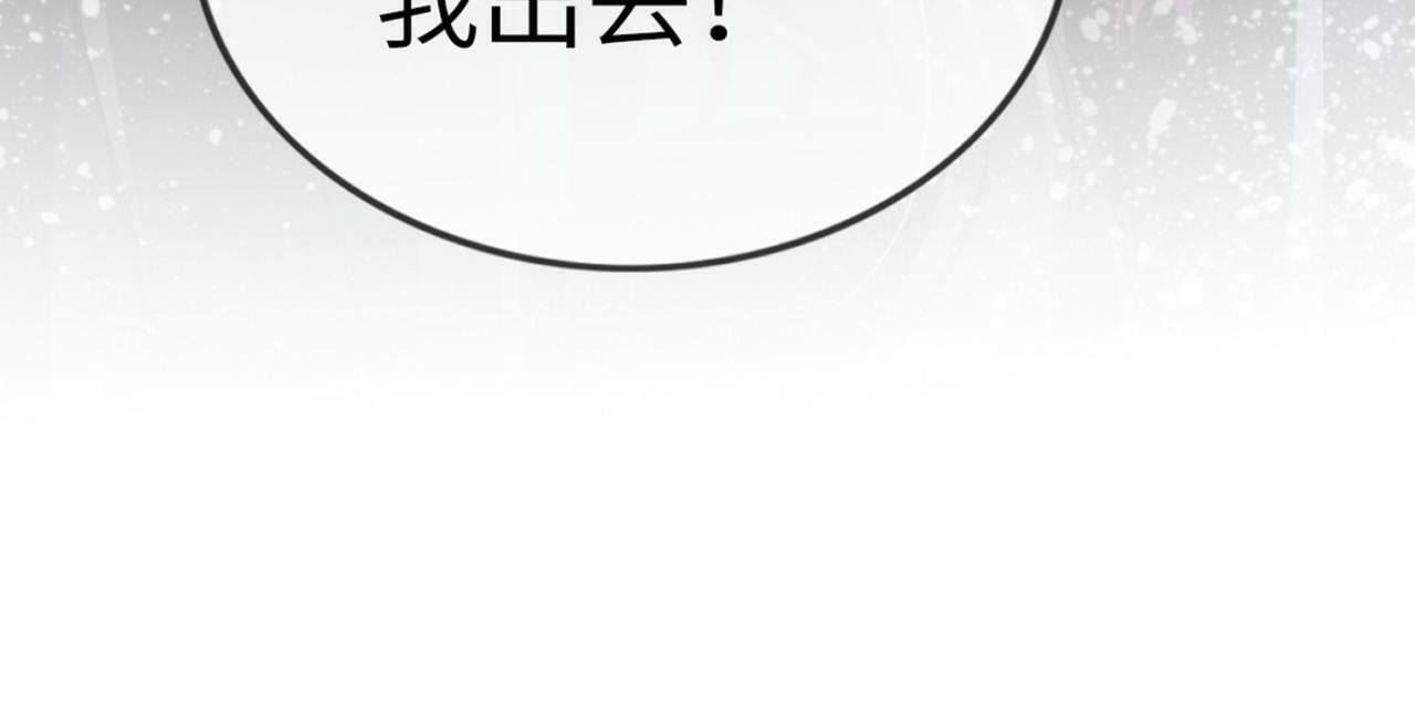 04 远离渣男保平安105