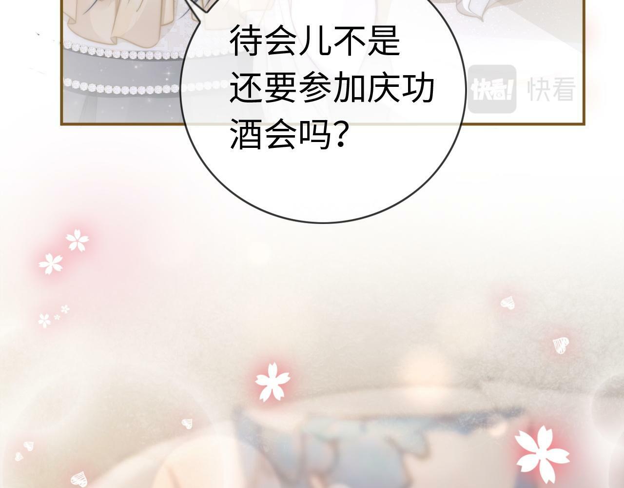 01 我们分手吧17