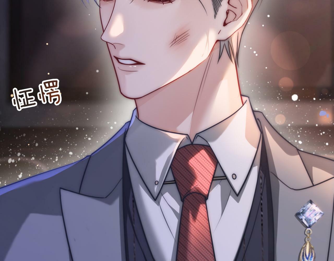 04 远离渣男保平安39