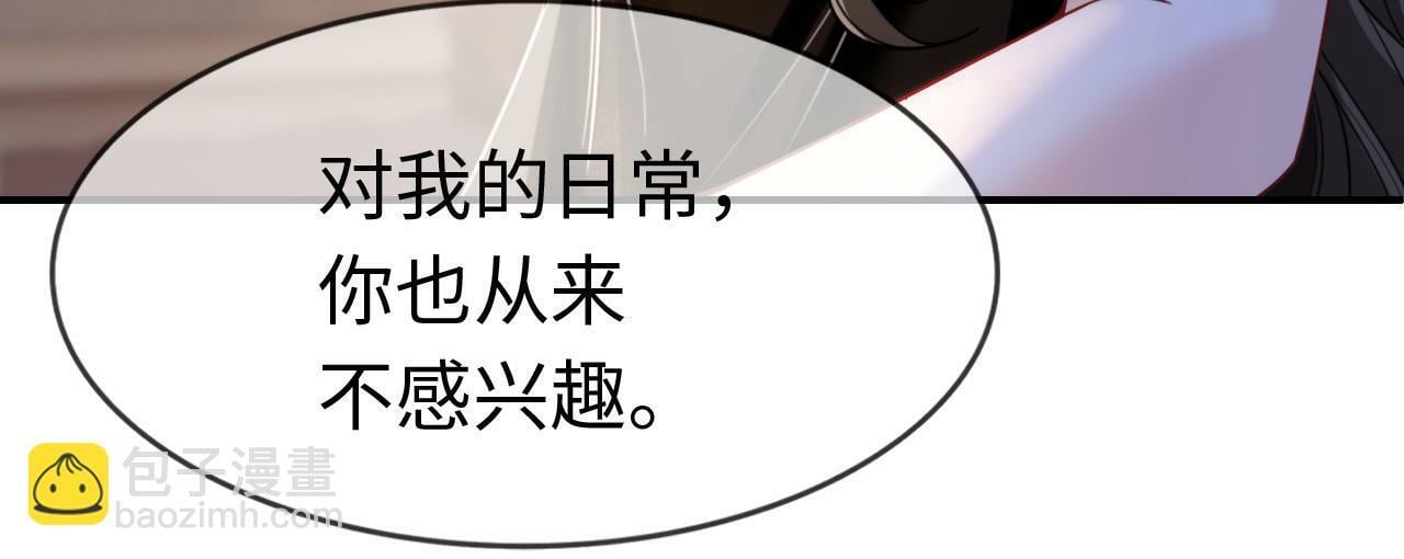 01 我们分手吧82