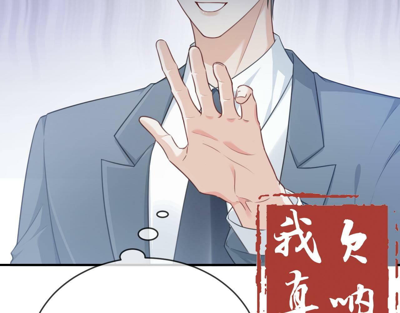 02 利落解约86