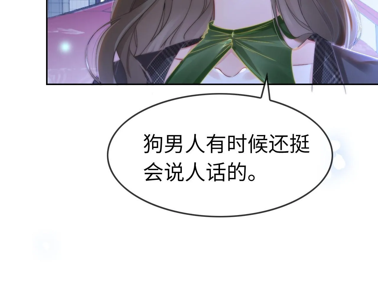 41 无条件的纵容76