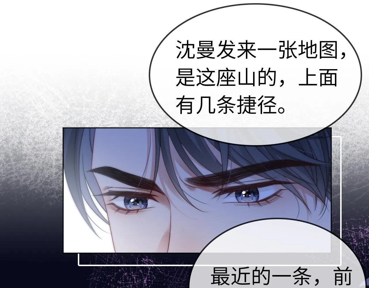43 战胜阴影88