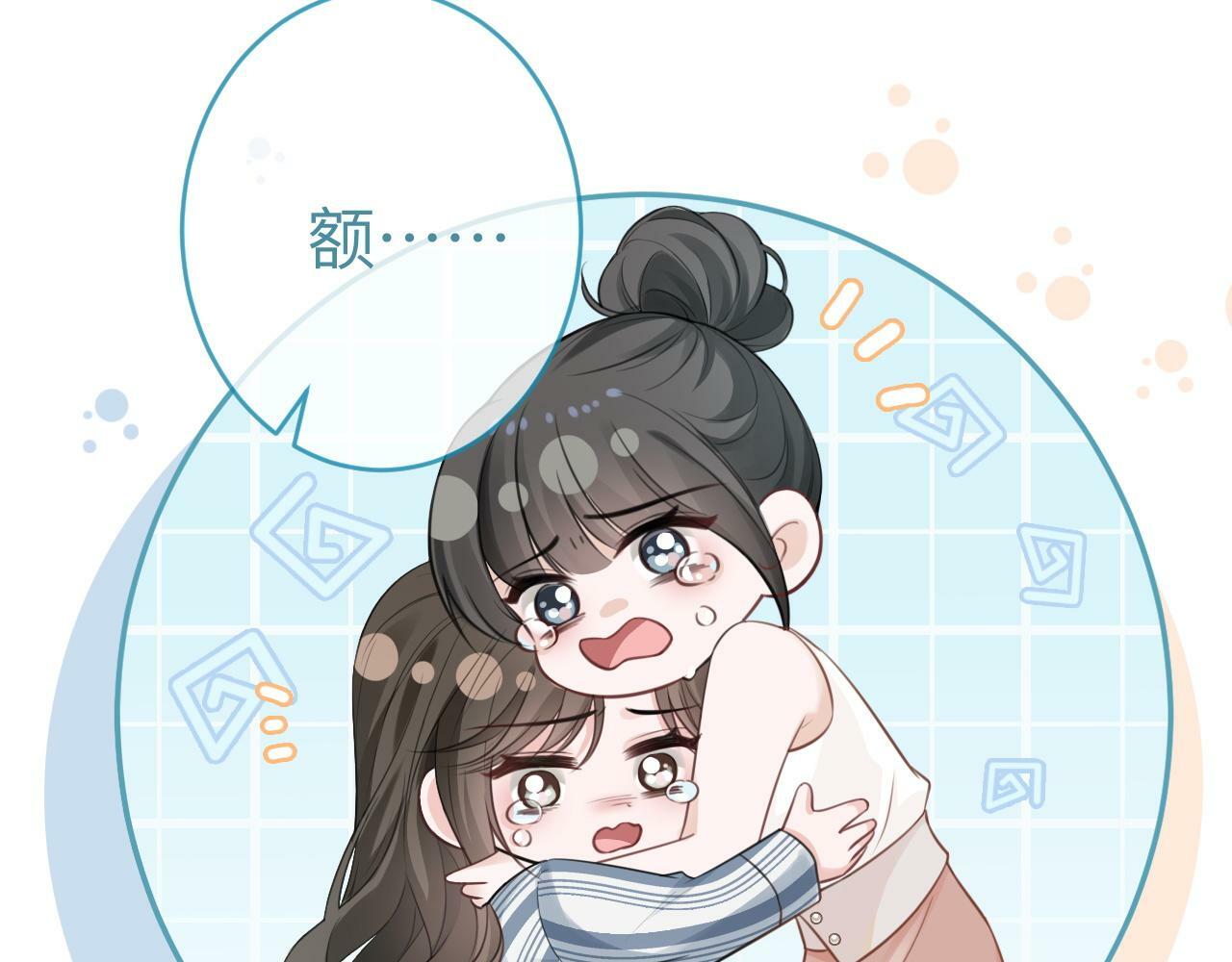 09 宠妹亲哥团48