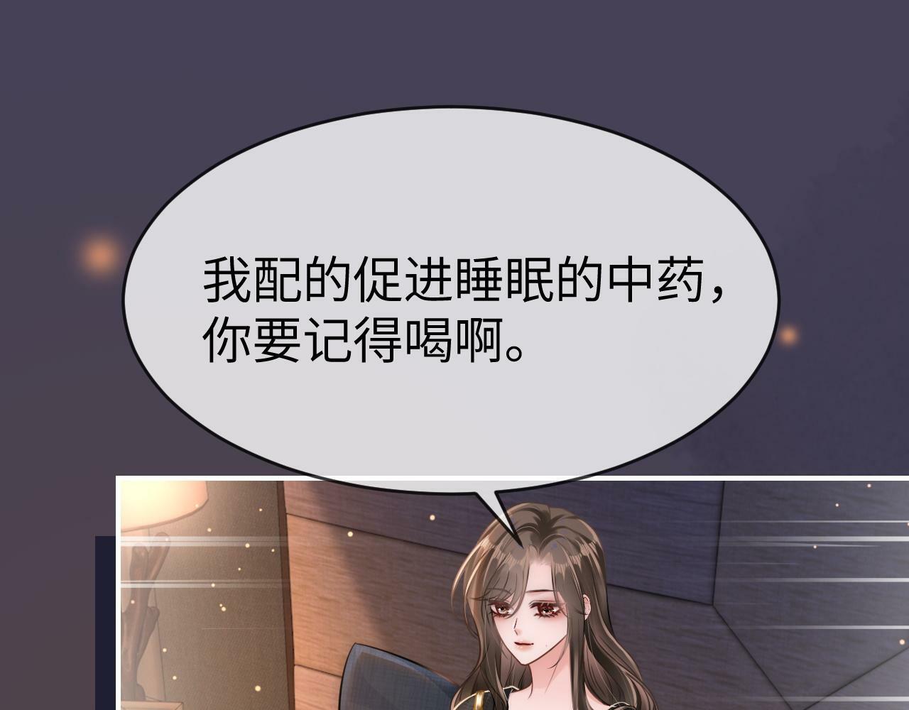 09 宠妹亲哥团70