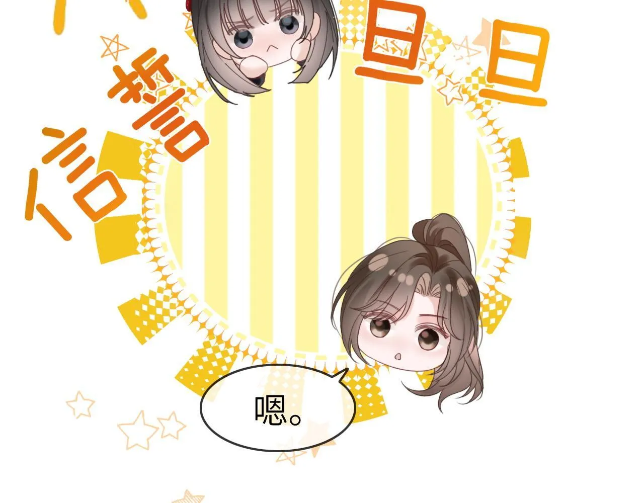 43 战胜阴影52