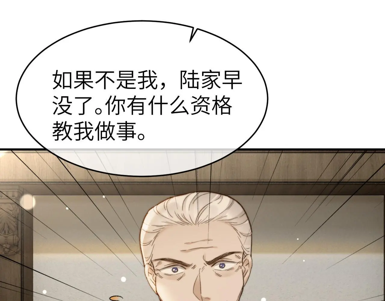 24 奶狗弟弟直球告白14