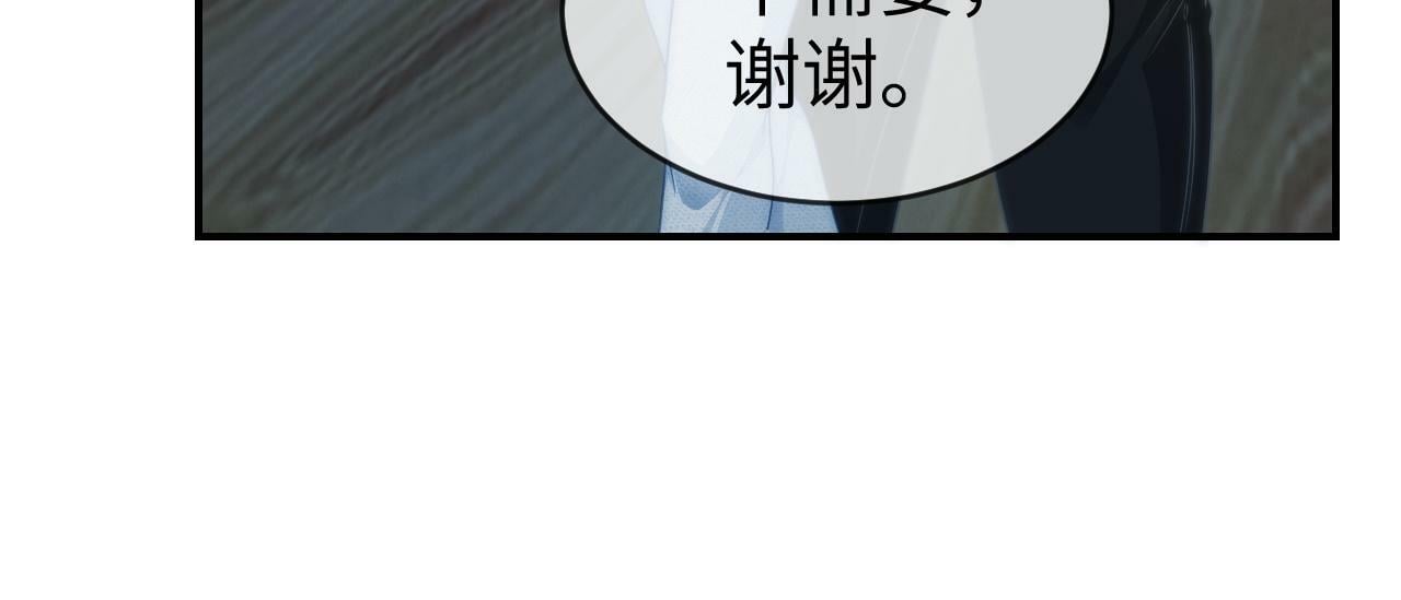 06 赴宴危机61