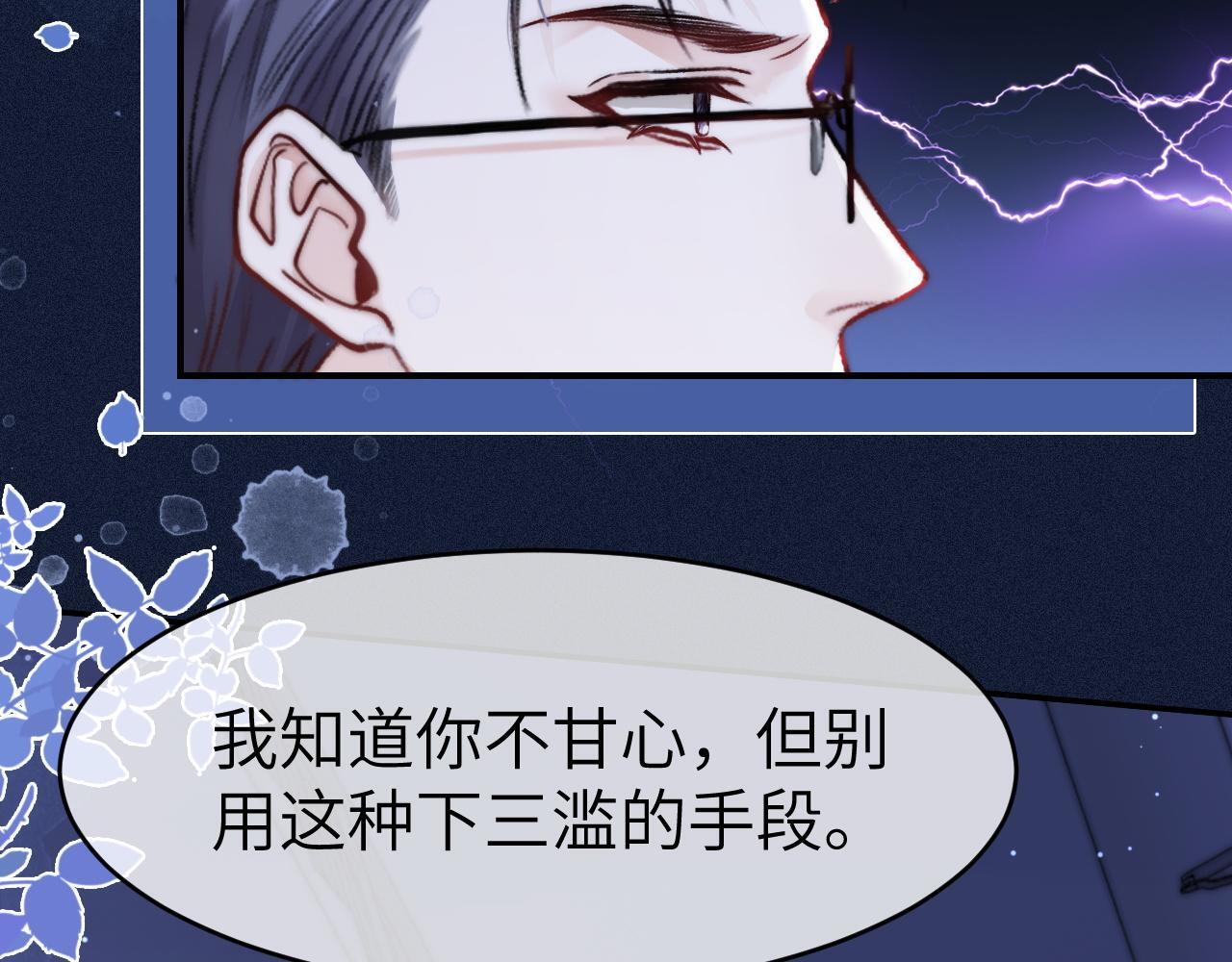14 全身上下嘴最硬45