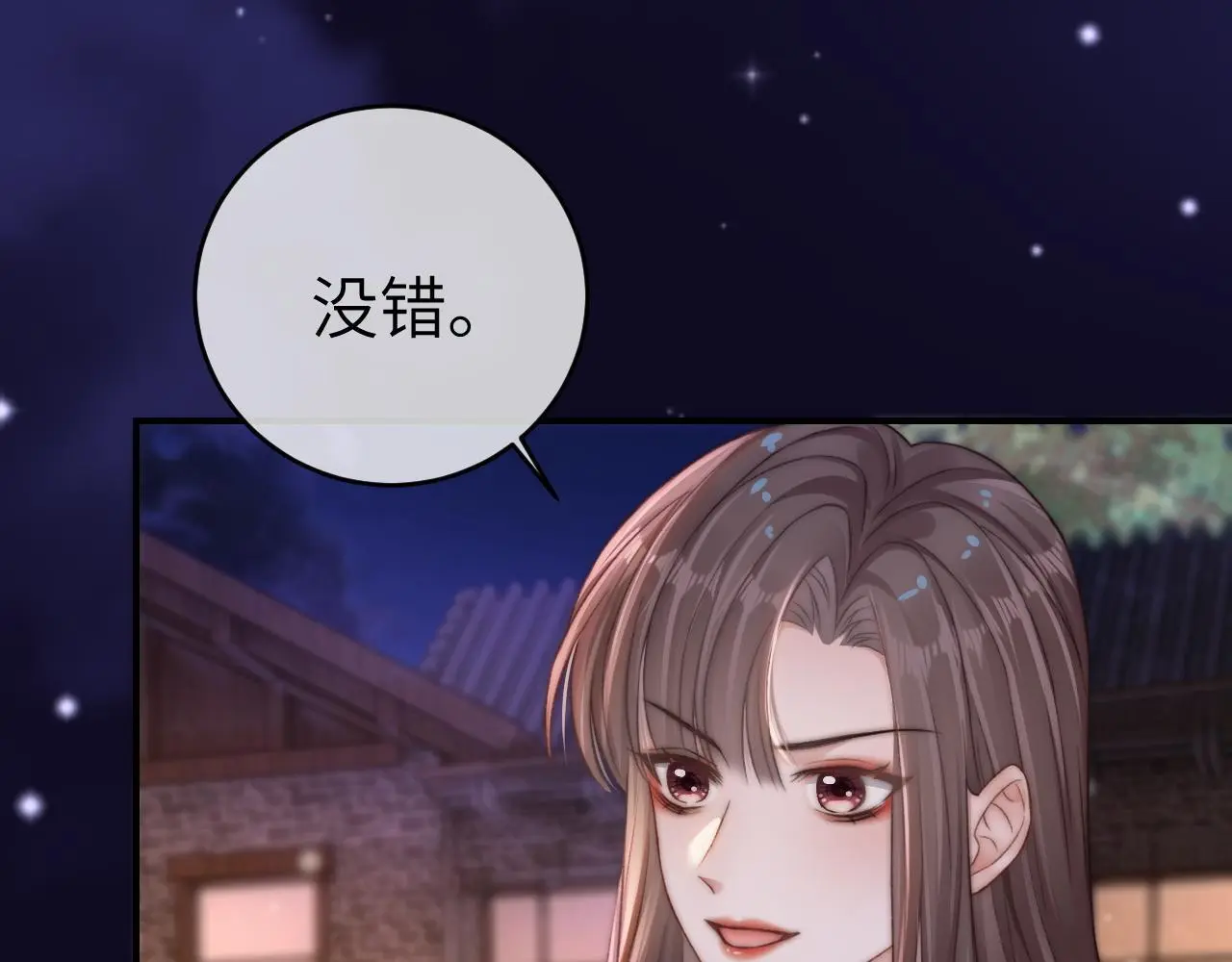 25 绿茶作妖？大逼斗伺候44