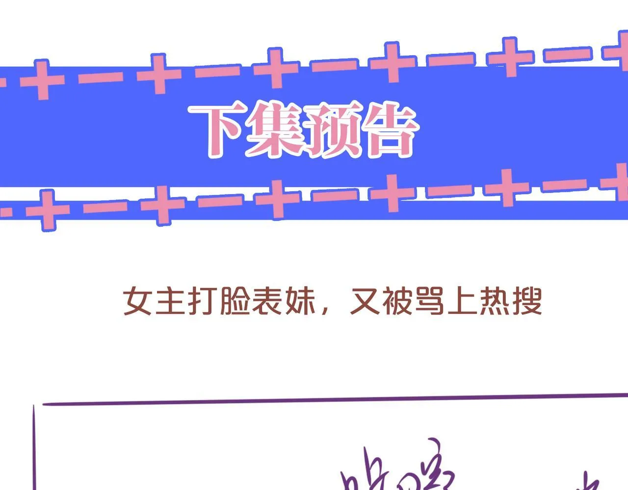 37 感情进展up80