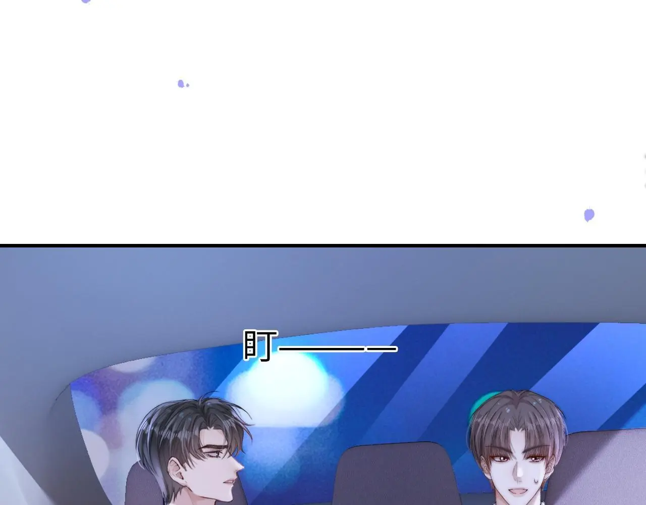 24 奶狗弟弟直球告白90