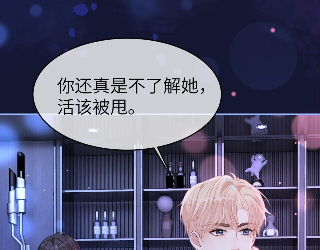 12 兄妹和好73