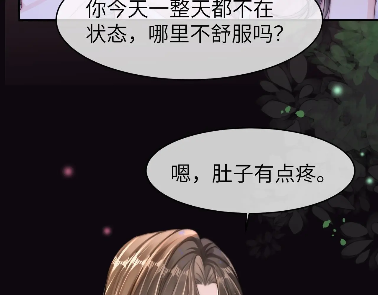 24 奶狗弟弟直球告白44