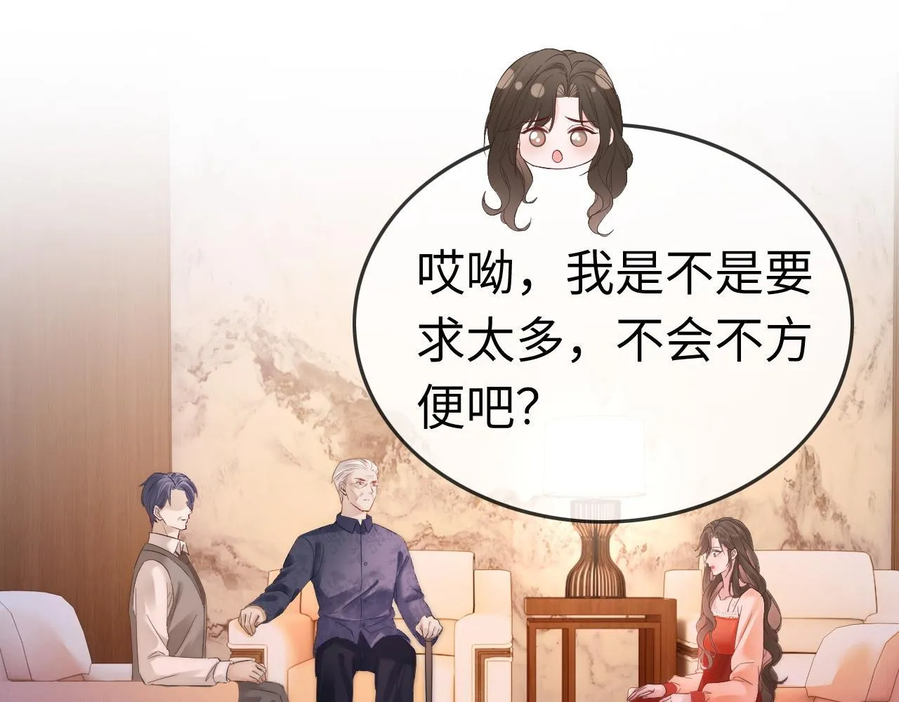 40 夏夏折腾陆家14