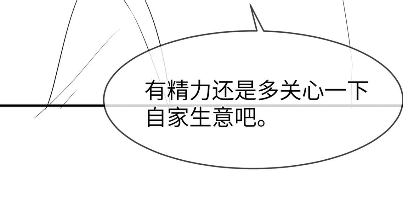 07 滚出我的视线102