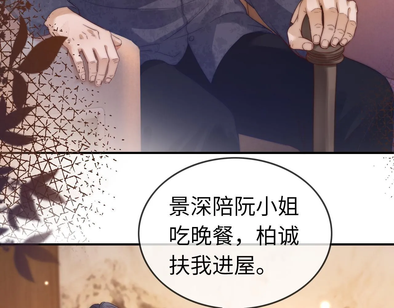40 夏夏折腾陆家24