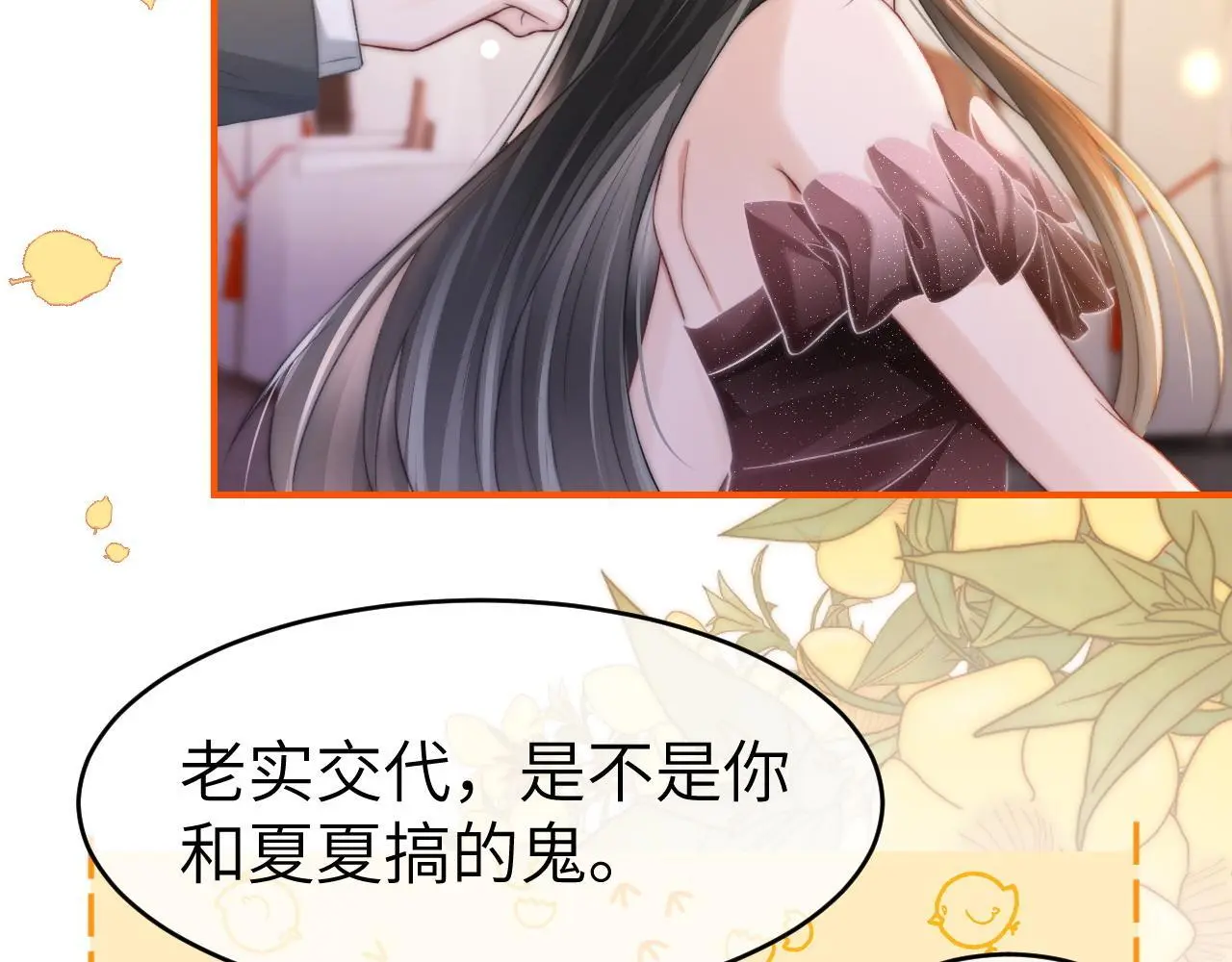 30 绿茶自食恶果88