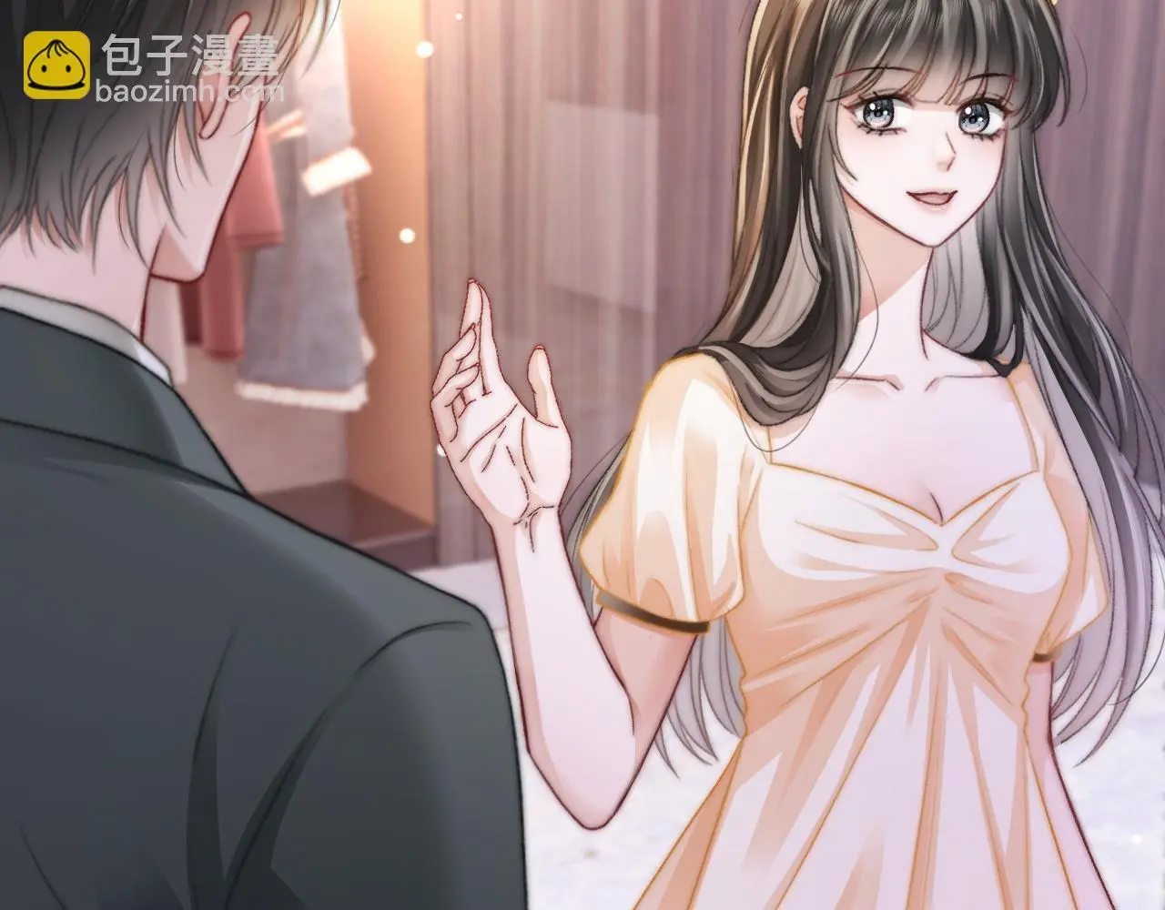 27 钞能力追妻96