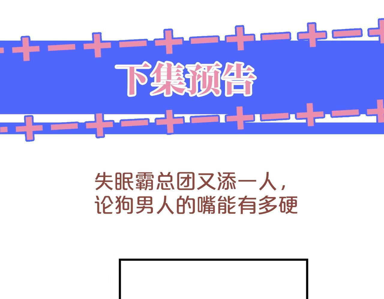 08 修罗场92
