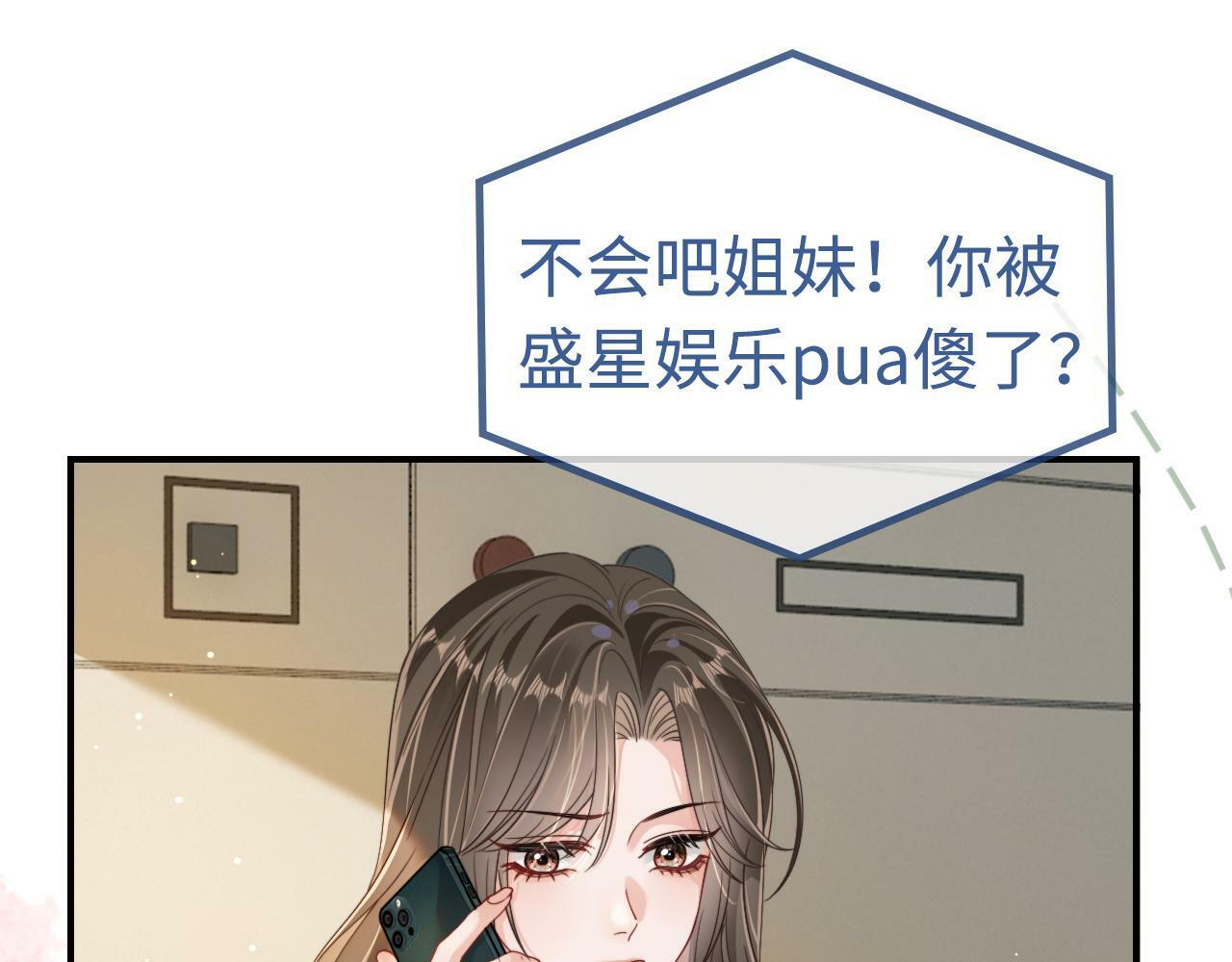 08 修罗场35
