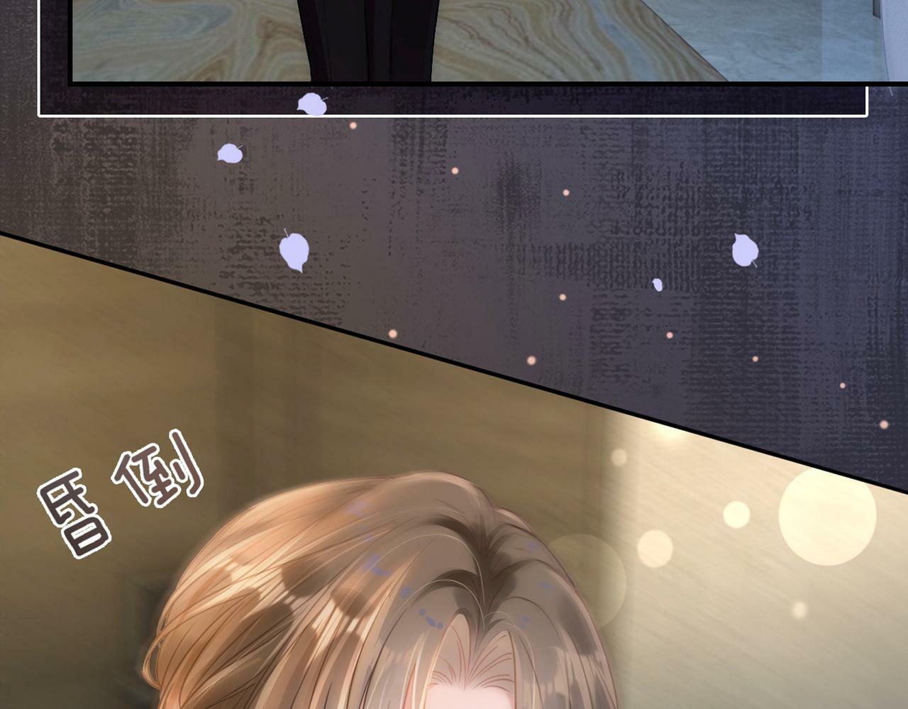 05 逃脱囚禁87