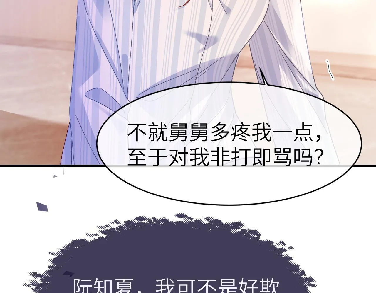 38 再登热搜53
