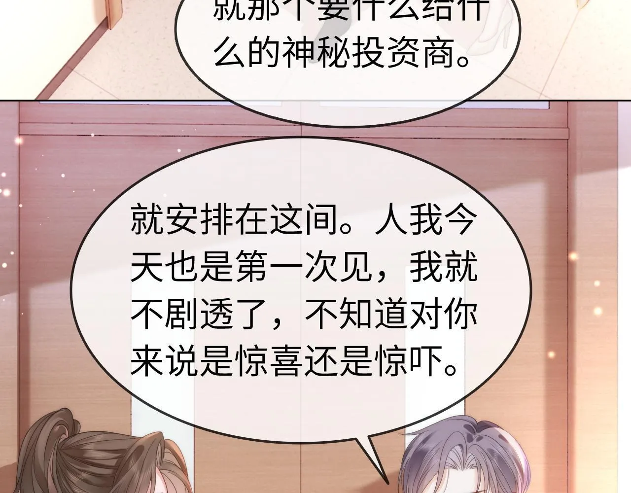 42 大逼斗伺候！80