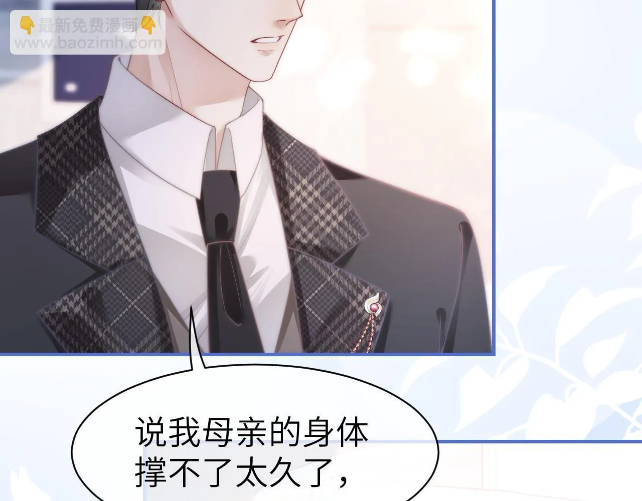 40 夏夏折腾陆家80